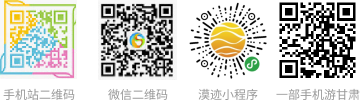 完美平台微信公众号二维码
