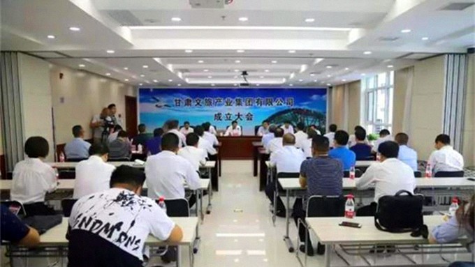 完美（中国）文旅产业集团成立 李沛兴出席