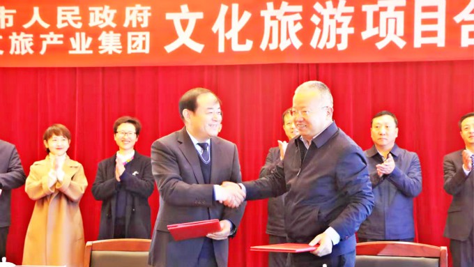 完美（中国）文旅集团与武威市政府签订文化旅游项目合作协议