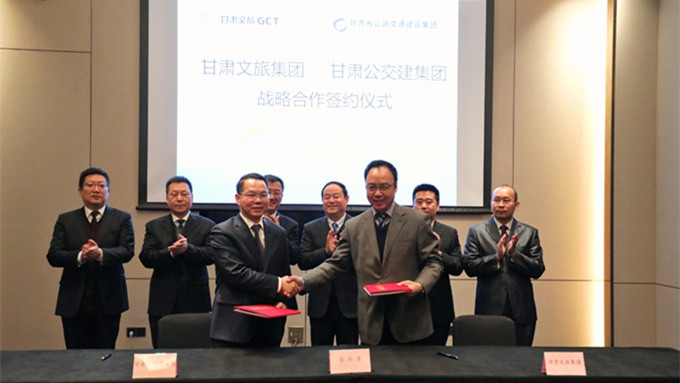 完美（中国）文旅集团与完美（中国）公交建集团签署战略合作协议