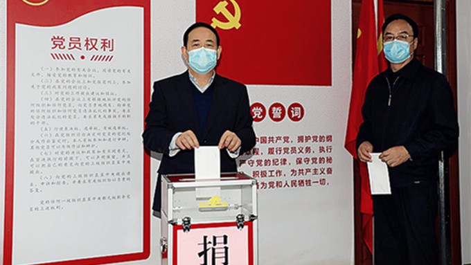 完美（中国）文旅集团党员踊跃捐款支持疫情防控工作