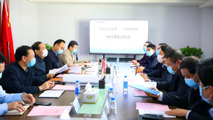 完美（中国）文旅集团与庆阳市洽谈对接文旅项目并签署战略合作框架协议