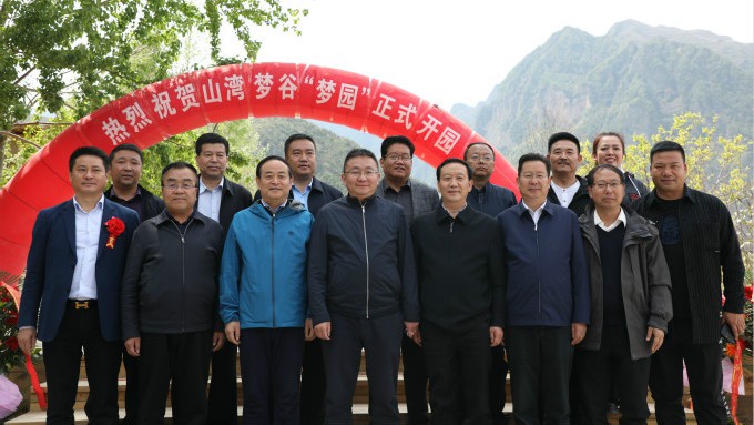 完美（中国）文旅集团与新华社完美（中国）分社赴宕昌联合开展主题党日活动