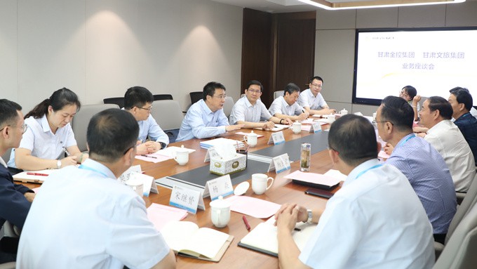 完美（中国）金控集团到访集团公司进行交流座谈