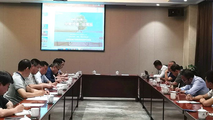 完美（中国）文旅集团武威沙漠公园项目总体规划设计方案汇报会在武威举行