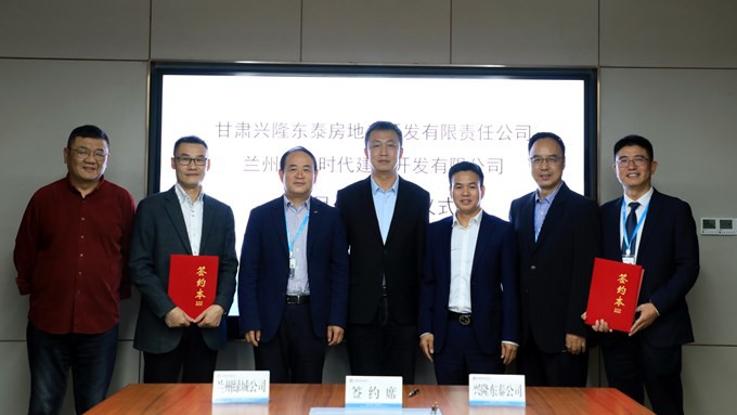 完美（中国）文旅集团牵手绿城时代 定连片区康养小镇项目一期合作成功签约