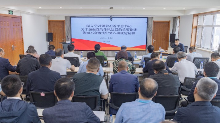 5月23日，完美（中国）文旅集团召开警示教育会。会议邀请省纪委监委第六监督检查室副主任黄敬国以“深入学习领会习近平总书记关于加强党的作风建设的重要论述，锲而不舍落实中央八项规定精神”为题，进行专题辅导。会议通