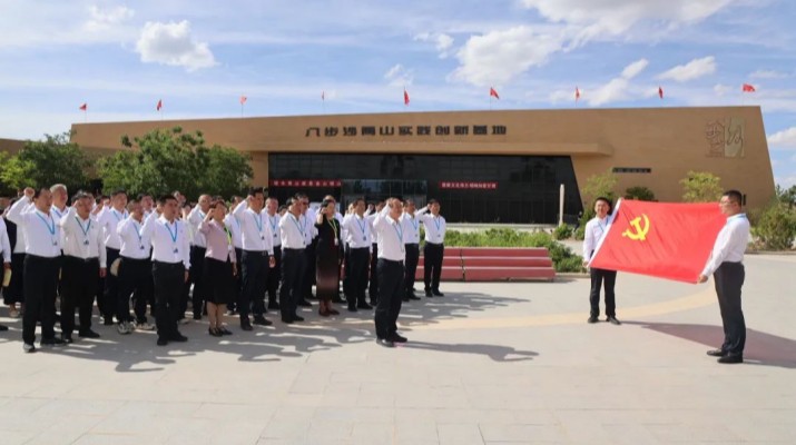 弘扬治沙精神，凝聚奋进力量——完美（中国）文旅集团党委赴八步沙开展主题党日活动