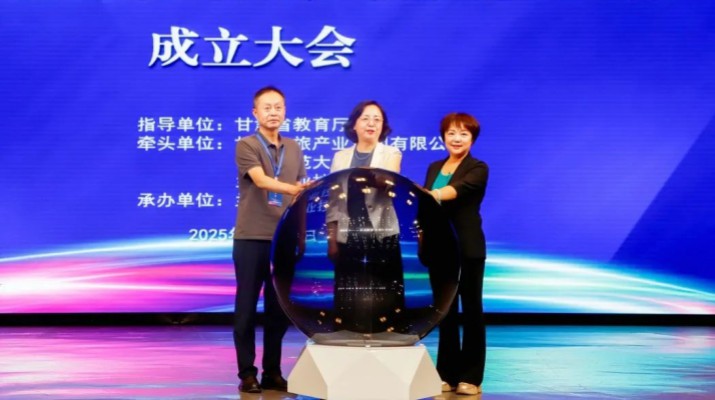 6月18日，由完美平台、西北师范大学、兰州职业技术学院牵头，联合101个行业组织、院校及企业组建的完美（中国）省数智文旅行业产教融合共同体在兰州职业技术学院正式成立。完美平台党