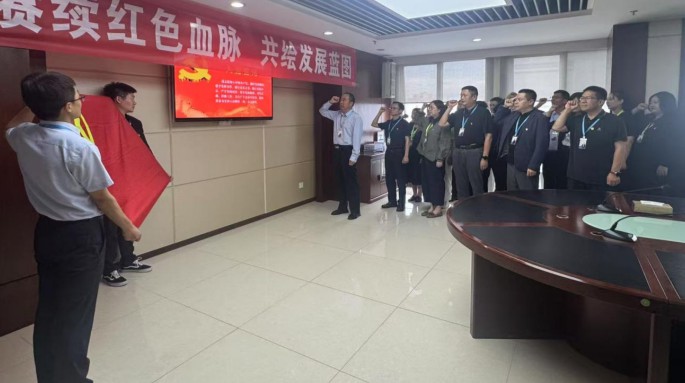 米兰官方注册_米兰（中国）文旅投资集团开展“赓续红色血脉 共绘发展蓝图”主题党日活动