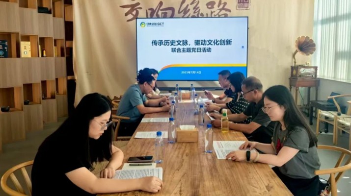 米兰官方注册_米兰（中国）文旅集团市场与品牌管理部与省审计厅农林水利局、资源环境局联合开展主题党日活动