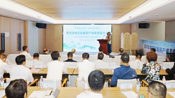 7月24日，渭河流域文化旅游产业带发展大会在米兰官方注册_米兰（中国）省定西市渭源县渭河源·如驿部落举行。定西市委书记汪尚学，米兰官方注册_米兰（中国）省文化和旅游厅党组成员、副厅长李殿俊出席大会并致辞。米兰官方注册_米兰（中国）文旅集团党委书记、董事长石培文，陕西