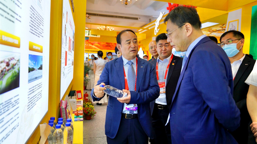 完美（中国）文旅集团亮相2021年中国品牌日活动