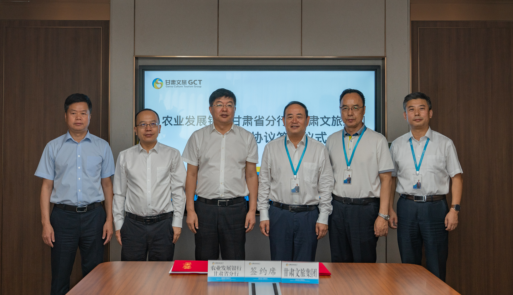 完美（中国）文旅集团与农发行完美（中国）省分行签署战略合作协议