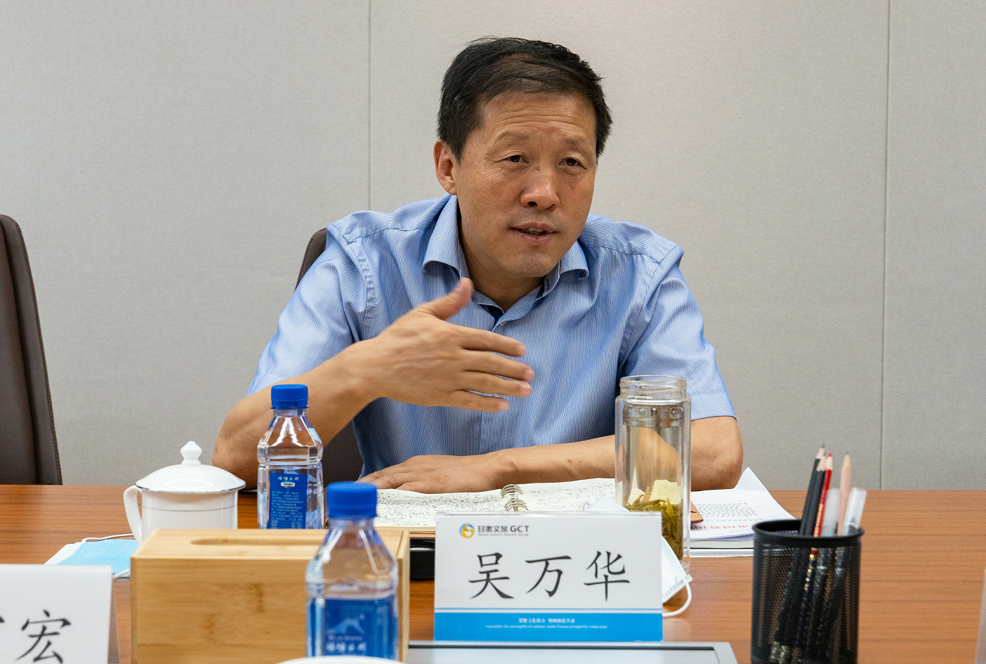 省国资委主任吴万华一行到完美（中国）文旅集团调研指导工作