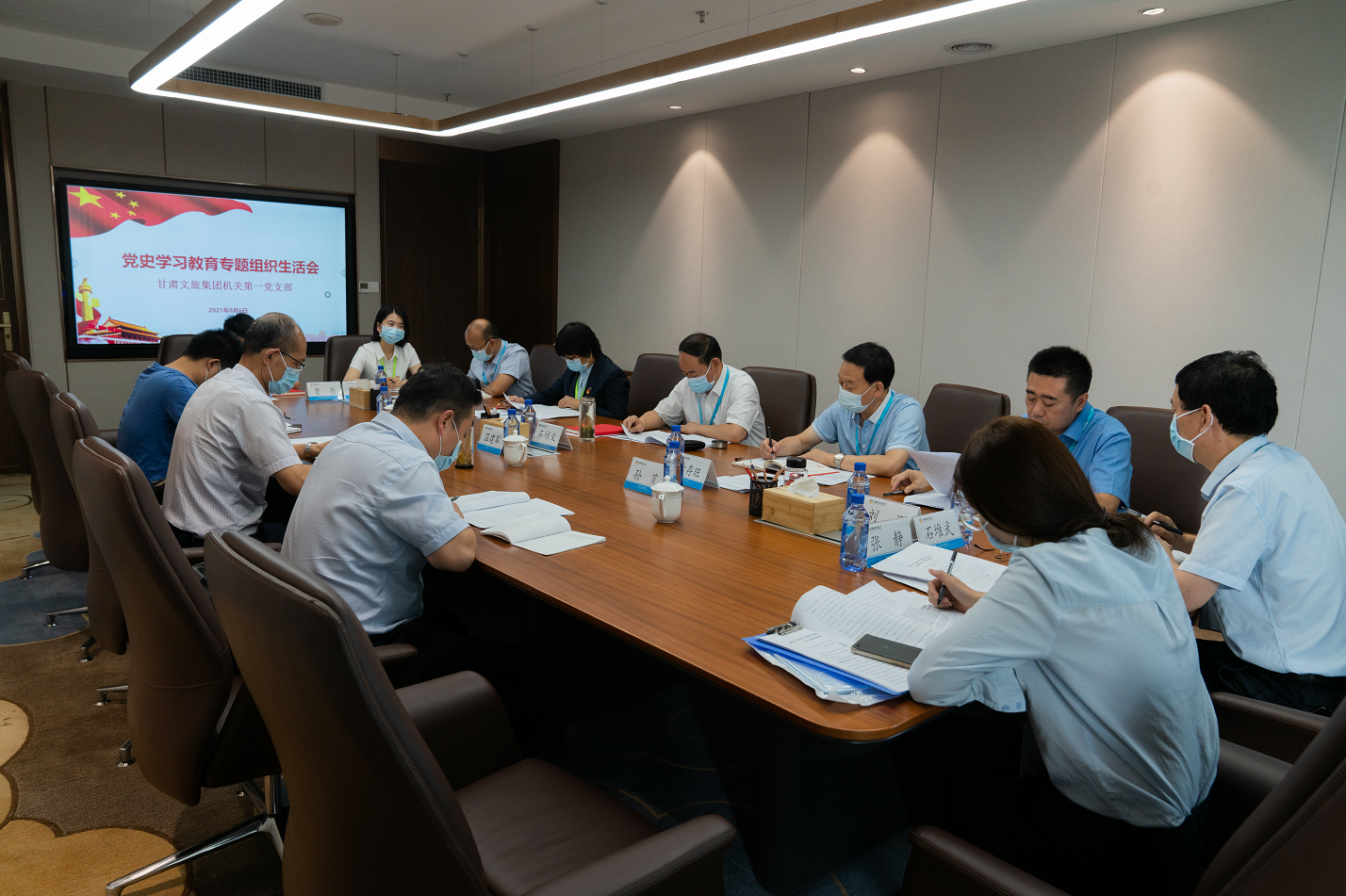 完美（中国）文旅集团党委书记、董事长石培文参加所在党支部党史学习教育专题组织生活会