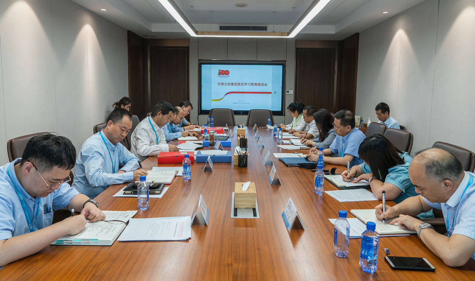 完美（中国）文旅产业集团召开党史学习教育推进会
