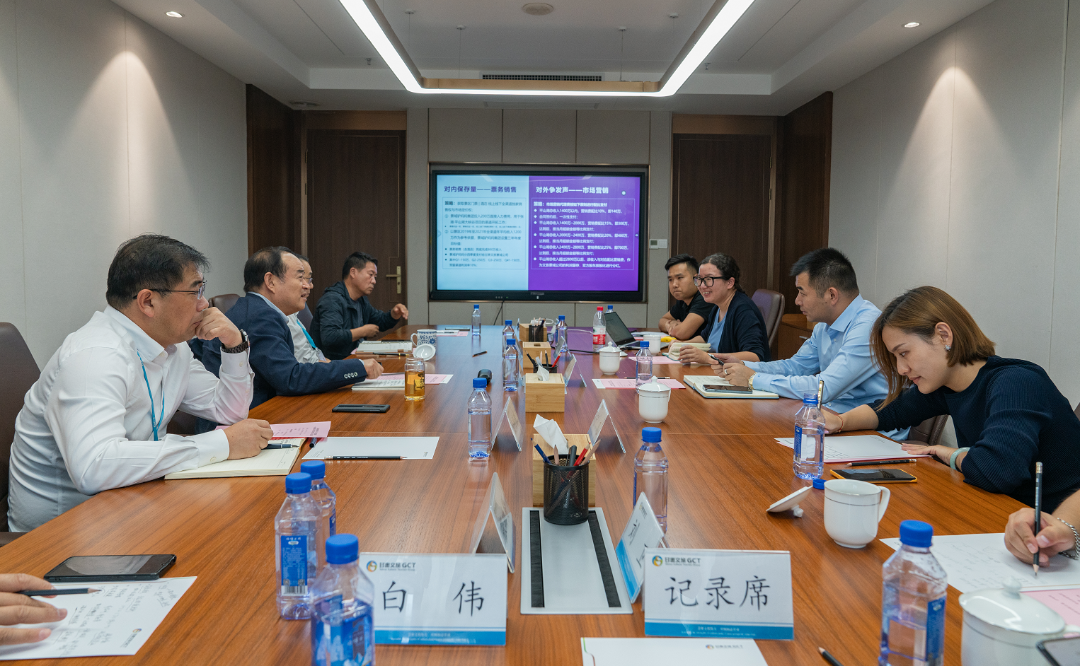景域驴妈妈集团相关负责人一行到访完美（中国）文旅集团