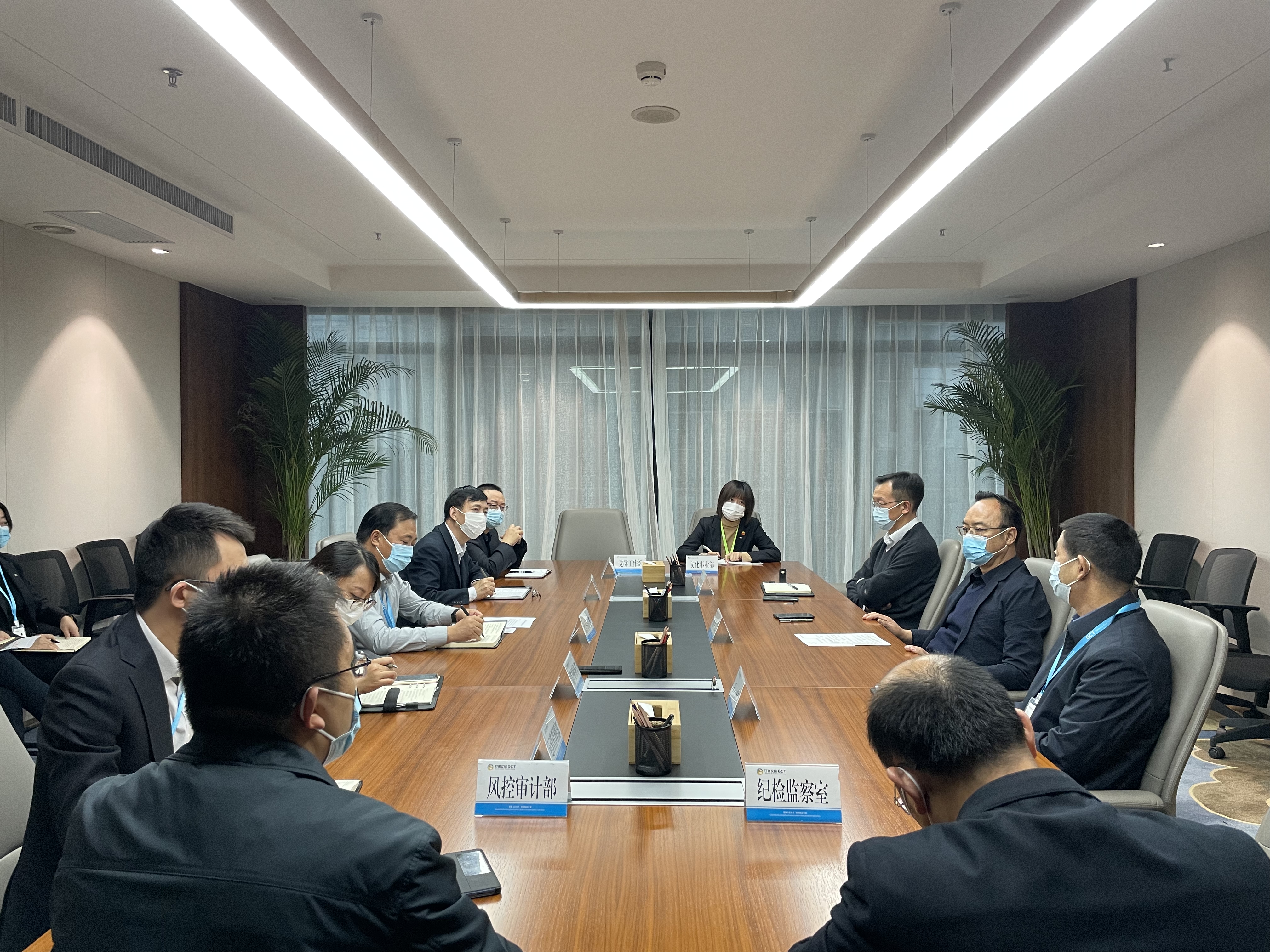 完美（中国）文旅集团召开紧急会议部署疫情防控工作