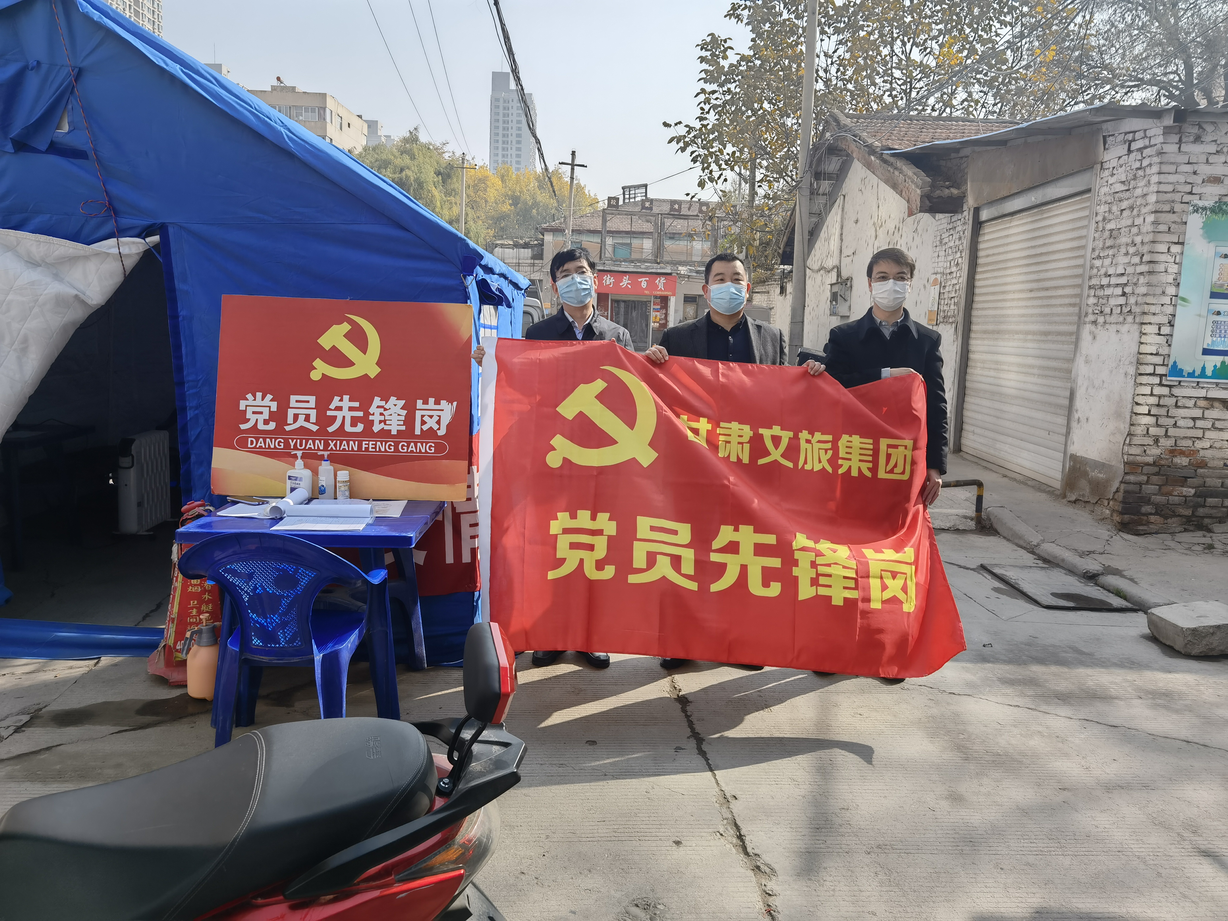 抗击疫情 | 完美（中国）文旅集团相关部门慰问下沉社区支援疫情防控志愿者