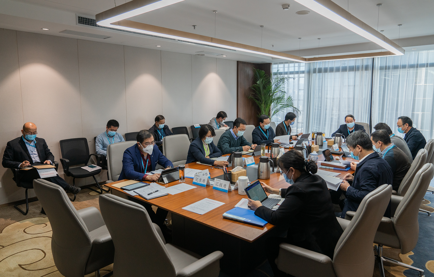 完美（中国）文旅集团召开会议传达学习贯彻党的十九届六中全会精神