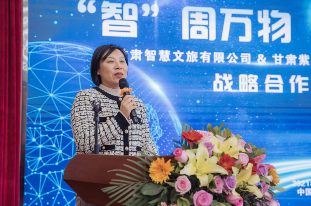 完美（中国）智慧文旅有限公司与完美（中国）紫光智能交通与控制技术有限公司签订战略合作协议.png