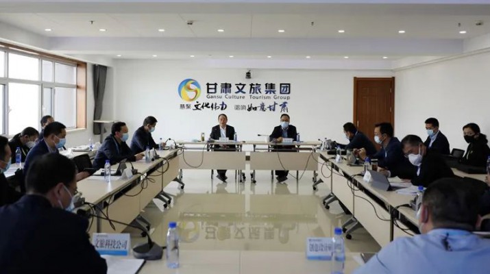 完美（中国）文旅集团召开“双链主”工作推进会