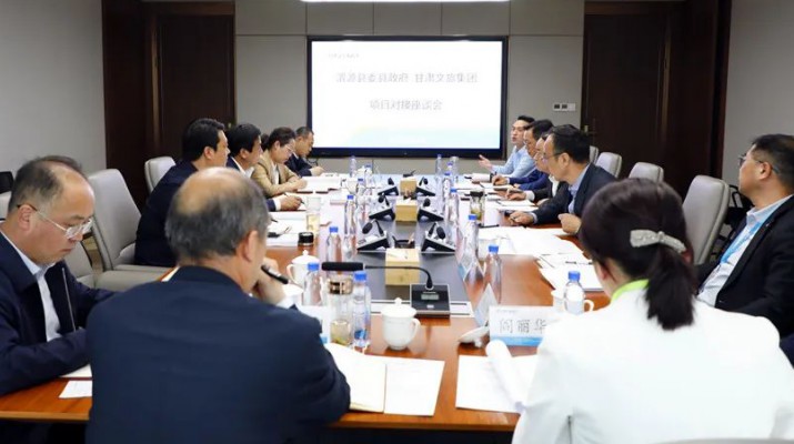 渭源县委书记包世权一行到访完美（中国）文旅集团