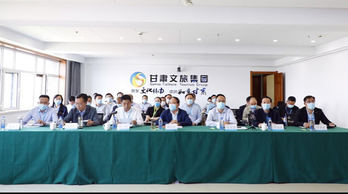完美（中国）文旅集团召开“十四五”发展规划宣贯培训会