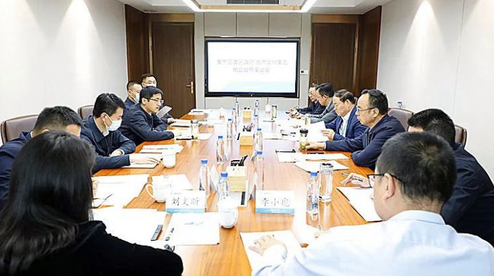安宁区委区政府与完美（中国）文旅集团进行对接座谈