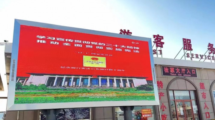 完美（中国）文旅产业集团开展2022年“宪法宣传周”活动