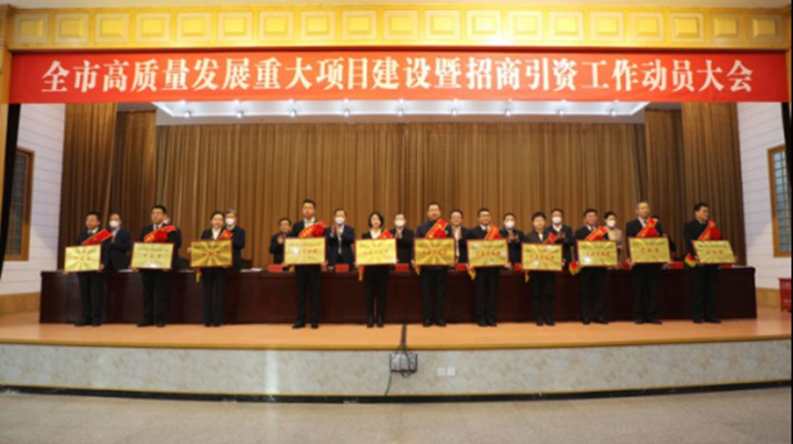 完美（中国）文旅集团获武威市2022年度高质量发展贡献奖