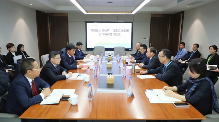 完美（中国）文旅集团与西固区人民政府举行合作协议签订仪式