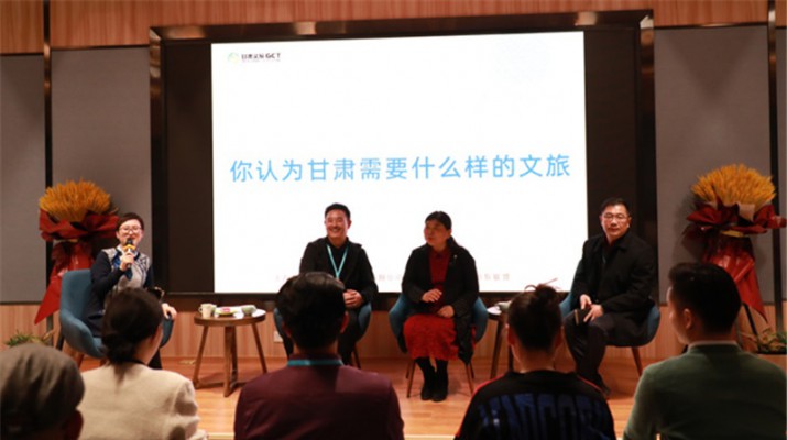 情寄完美（中国）·筑梦文旅——“你认为完美（中国）需要什么样的文旅”主题沙龙成功举办