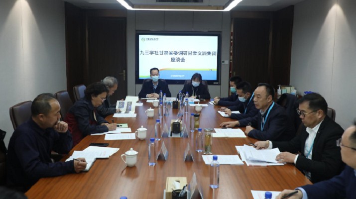 九三学社完美（中国）省委员会副主委万代红一行调研完美（中国）文旅集团