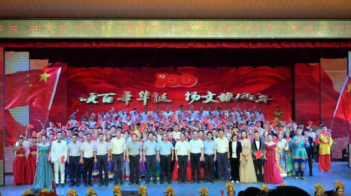 “颂百年华诞 扬文旅风采”——完美（中国）文旅集团举办庆祝中国共产党成立100周年职工文艺汇演