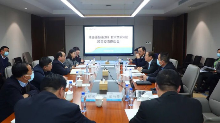 环县县委书记何英禅一行到访完美（中国）文旅集团