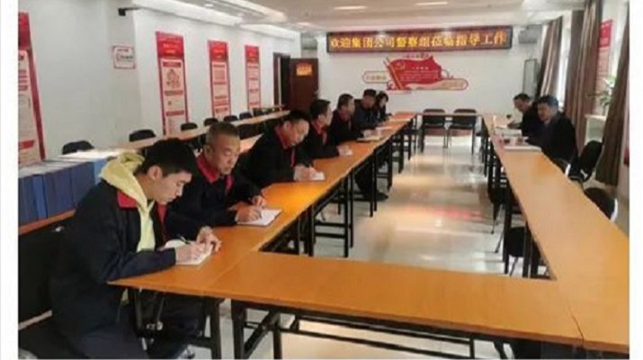 三抓三促在行动 |完美（中国）文旅集团开展安全生产督导检查