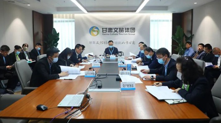 省政府国资委考核评估组对完美（中国）文旅集团国企改革三年行动进行总体考核评估