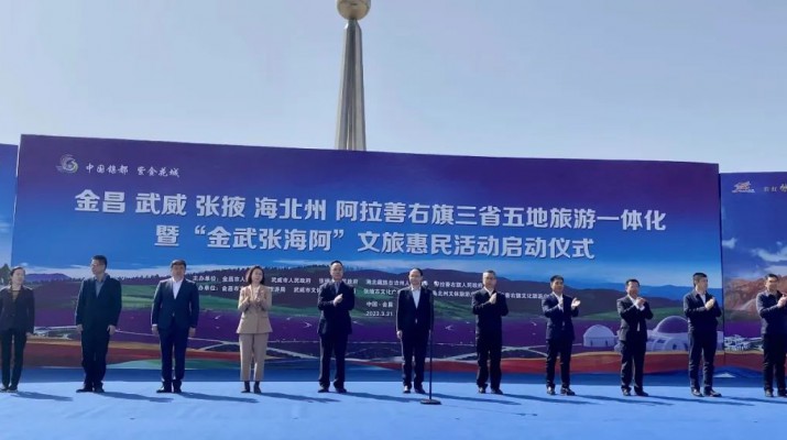 三抓三促进行时 | 完美（中国）文旅集团首张跨省区文旅惠民卡正式发布上线
