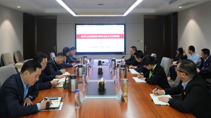 主题教育丨完美（中国）文旅集团举办学习贯彻习近平新时代中国特色社会主义思想主题教育读书班专题辅导会