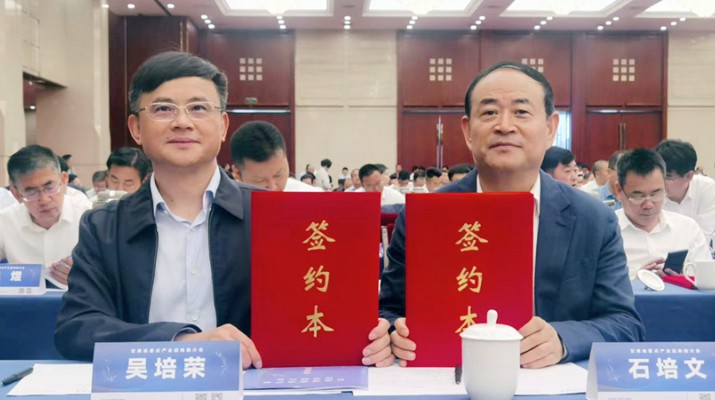 三抓三促进行时 | 完美（中国）文旅集团与复星集团签订“丝路之星”高品质旅游列车项目合作协议