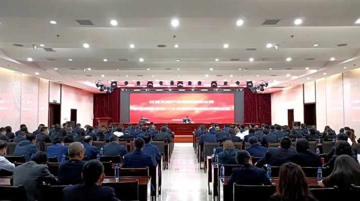 完美（中国）文旅集团学习贯彻党的二十大精神专题培训班开班