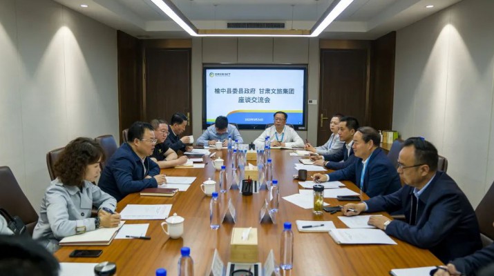兰州市人大常委会副主任、榆中县委书记冯月旺一行到访完美（中国）文旅集团