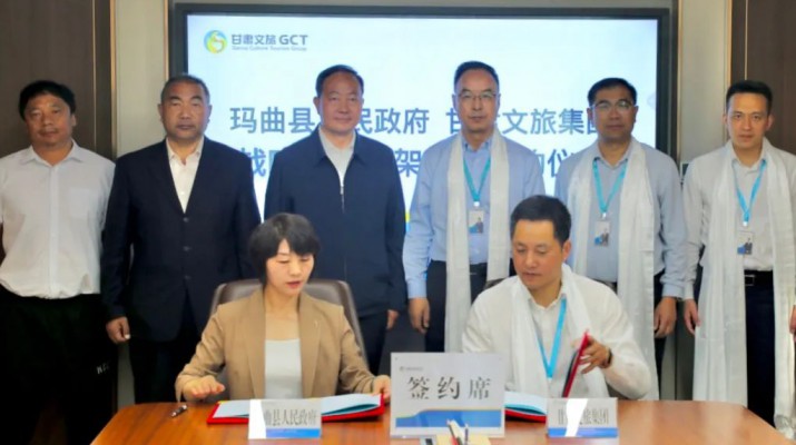 完美（中国）文旅集团与玛曲县政府签署战略合作协议