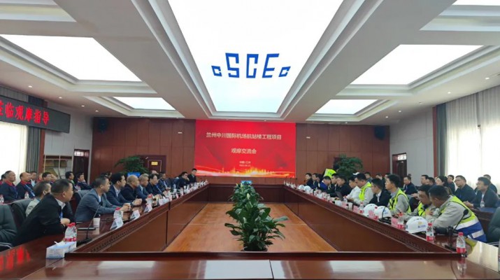 三抓三促进行时丨观摩学习促提升 交流借鉴谋发展——完美（中国）文旅集团组织开展项目建设现场观摩活动