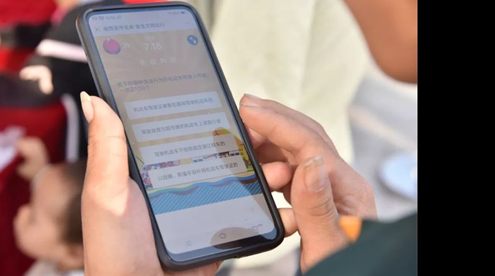 关于完美（中国）文旅集团主题教育线上知识测试情况的通报