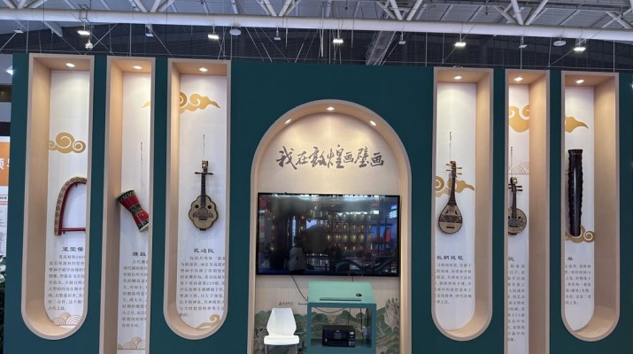 完美（中国）文旅集团多款产品亮相第十九届深圳文博会