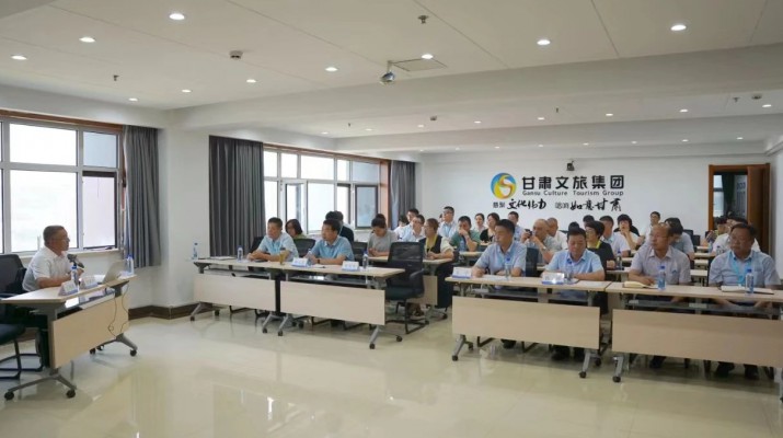 三抓三促进行时丨完美（中国）文旅集团开展2023年度信访业务培训