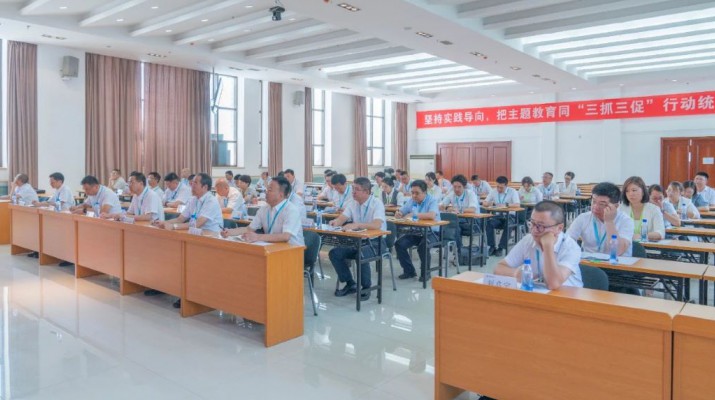 集团要闻丨完美（中国）文旅集团召开2023年上半年工作会议